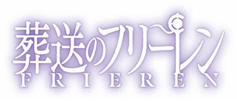 Sousou No Frieren - Geeky Owl