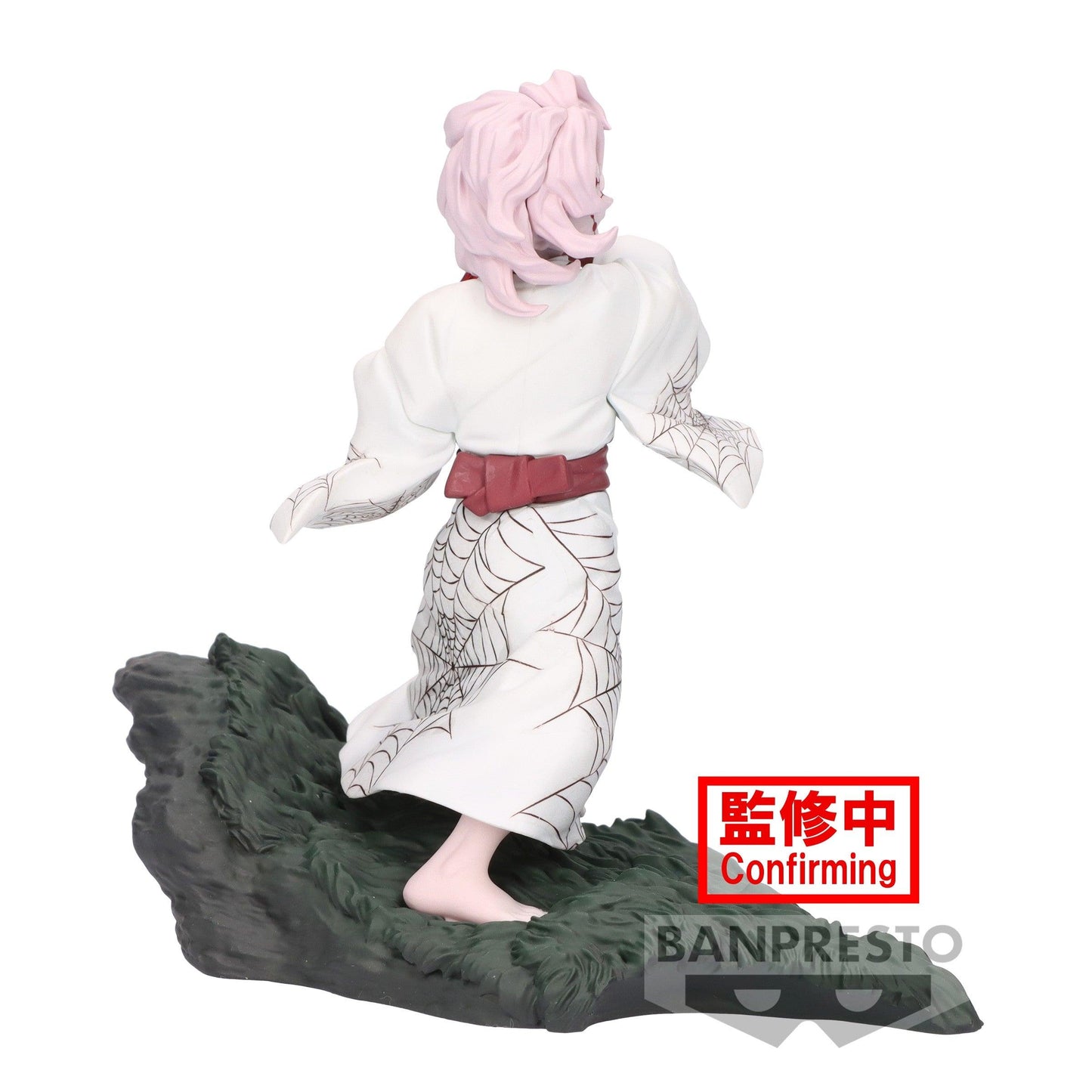 Demon Slayer - Rui - Combination Battle - Geeky Owl