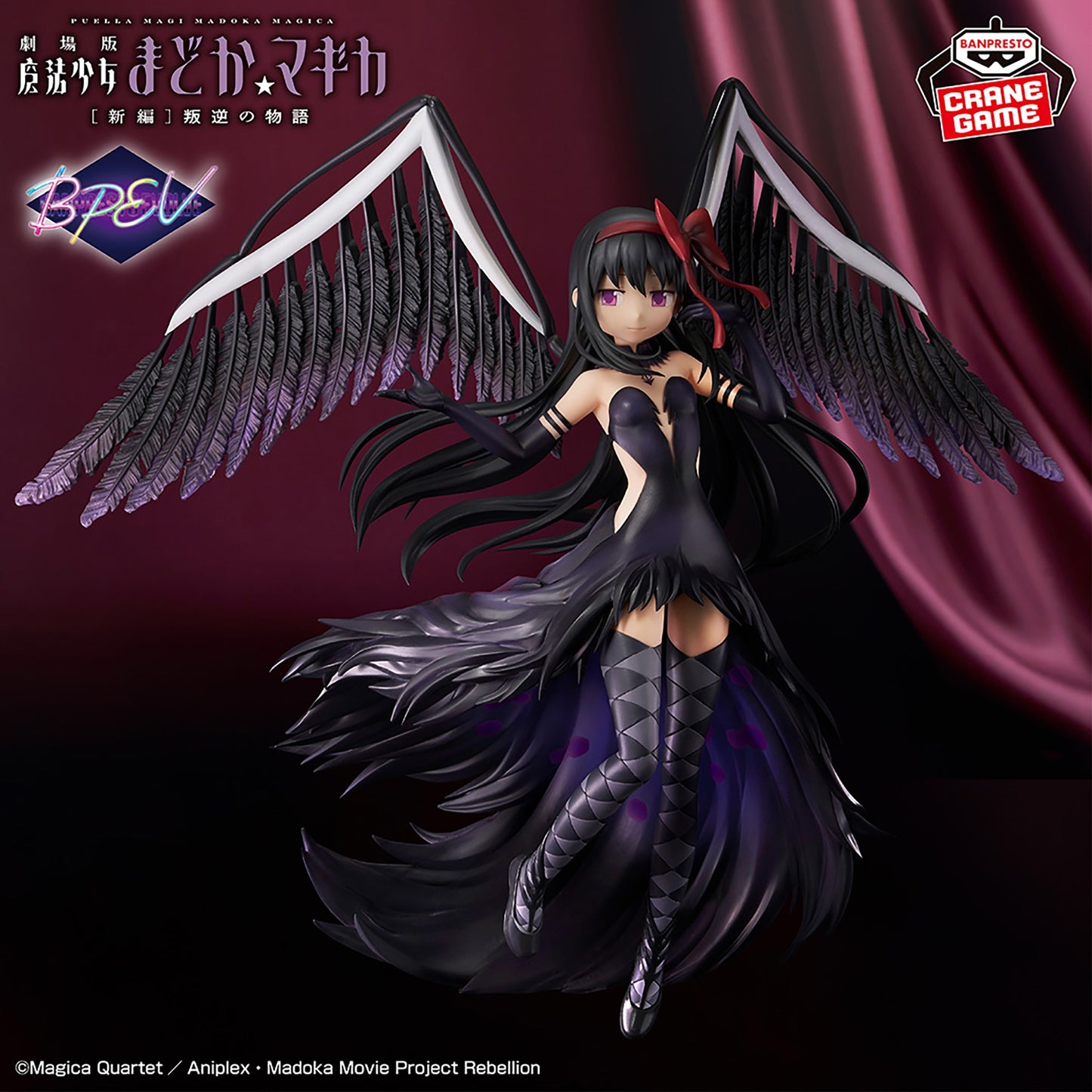 Figurine Puella Magi Madoka Magica de Homura Devil Version - Banpresto Evolve - Vue avec décors
