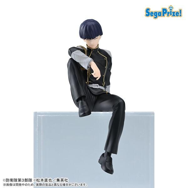 Kaiju n°8 - Figurine de Soshiro Hoshina - Premium Chokonose Figure - Geeky Owl