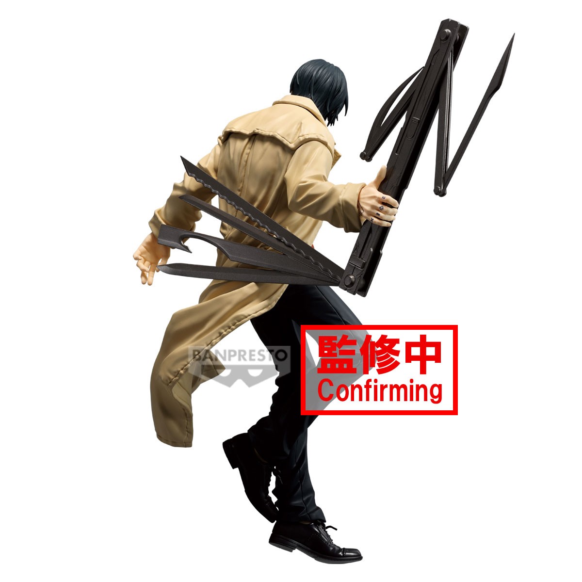 SAKAMOTO DAYS – Figurine Vibration Stars – Nagumo