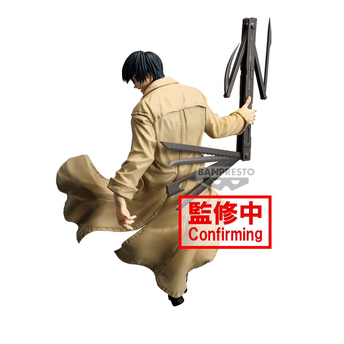 SAKAMOTO DAYS – Figurine Vibration Stars – Nagumo