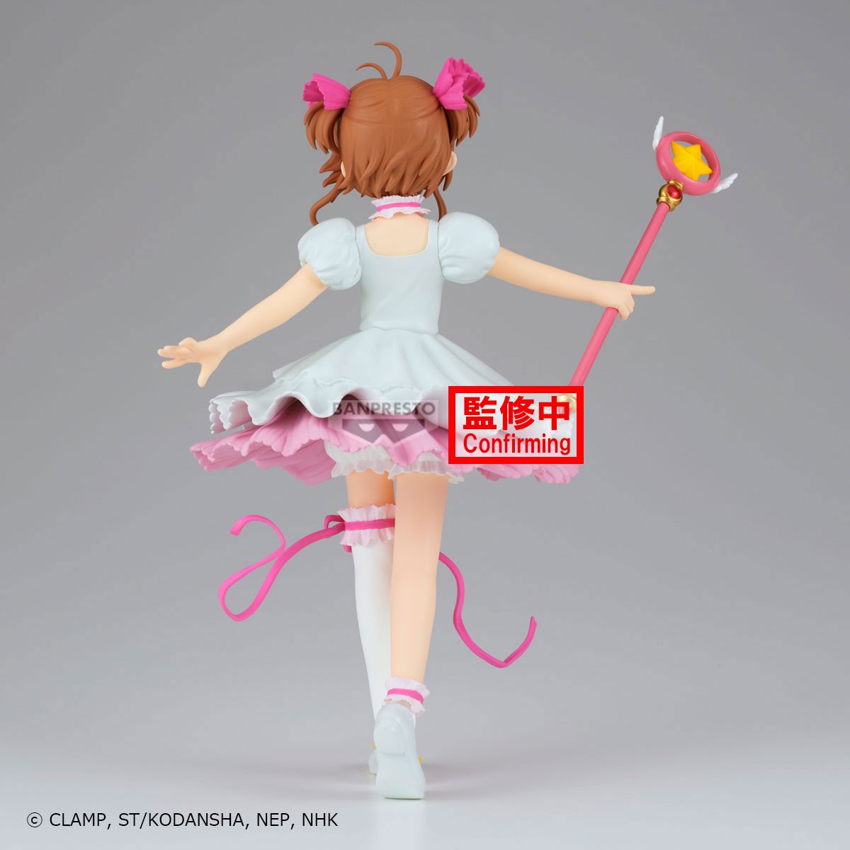 Sakura chasseuse de cartes - Figurines Sakura Kinomoto