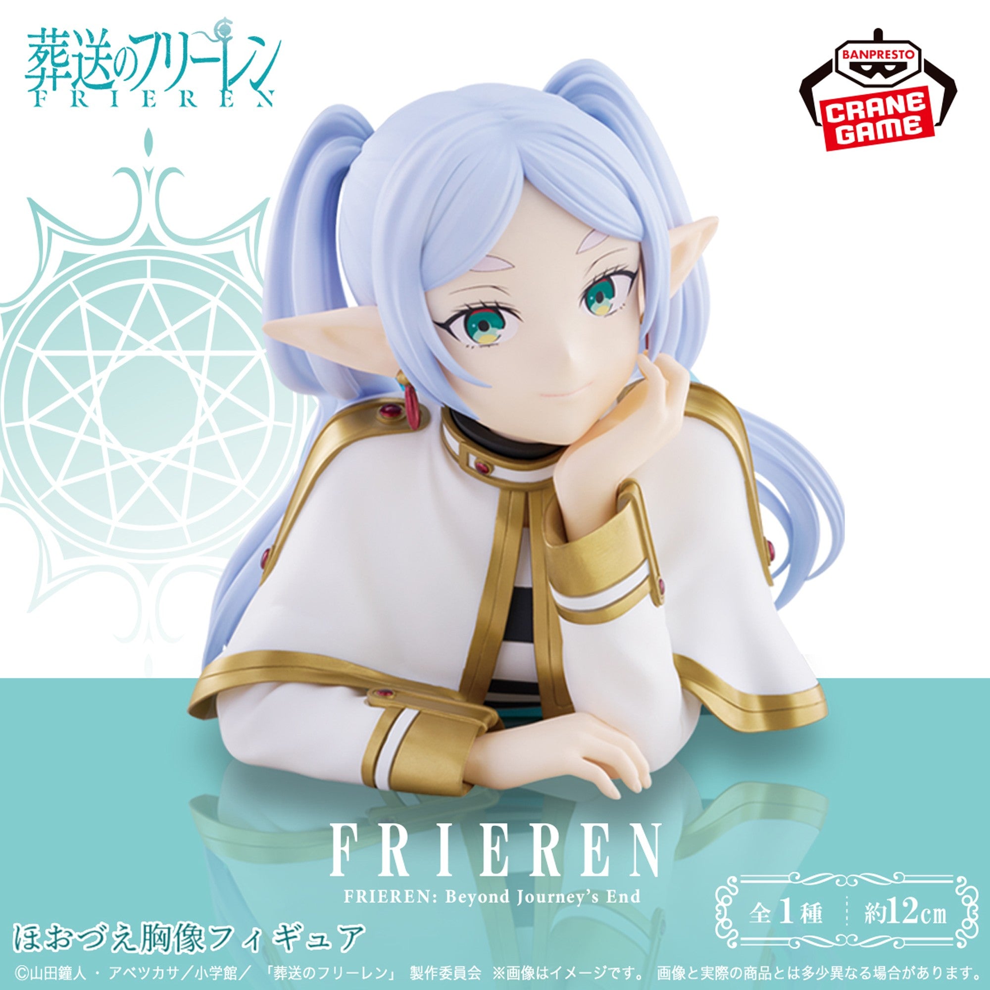 Estátua Colecionável Frieren E A Jornada Para O Além Sousou No Frieren Anime Manga Sega 18cm Mkp Estátua Colecionável Frieren E A Jornada Para O Além Sousou No Frieren Anime Manga Sega 18cm Mkp