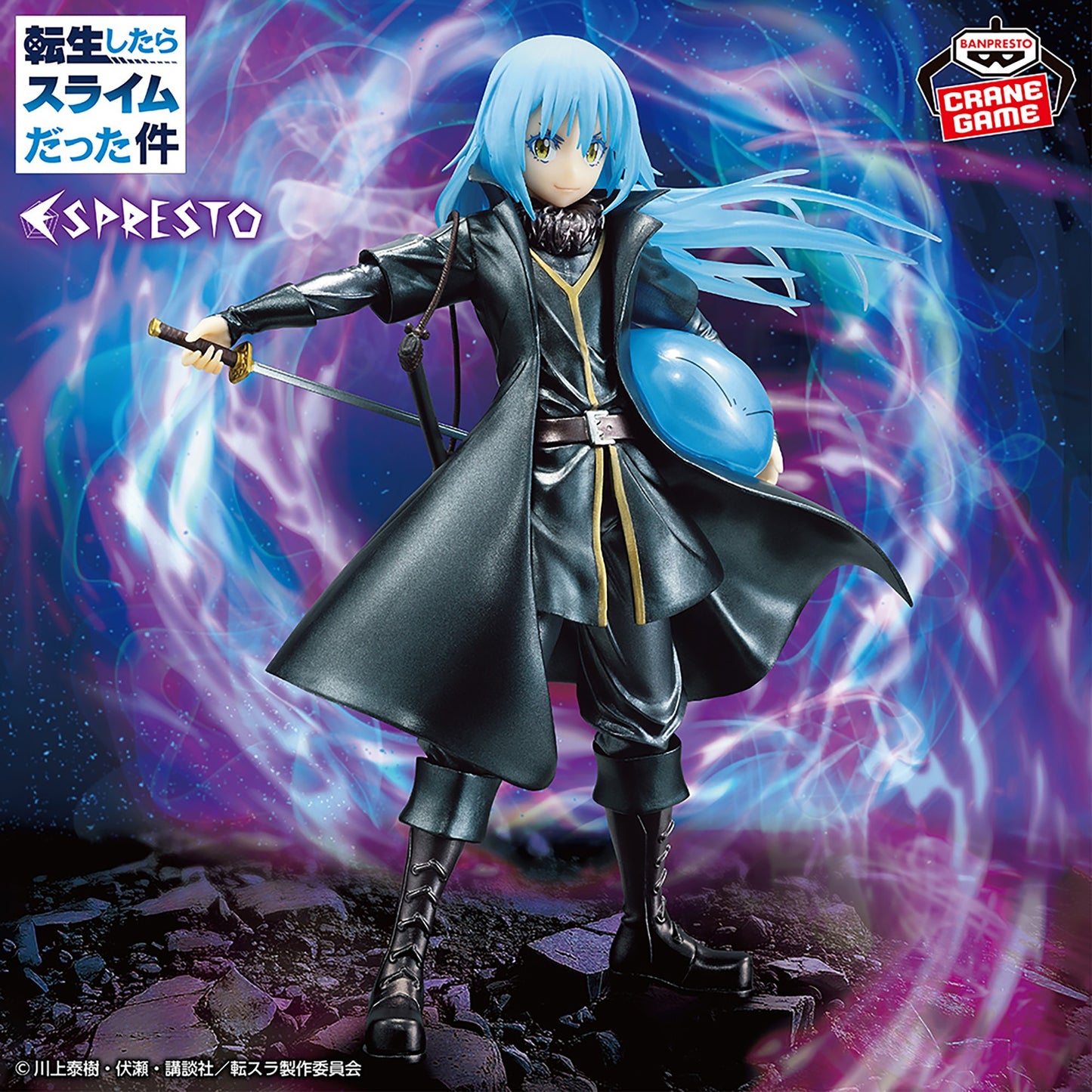 Figurine Rimuru Tempest That Time I Got Reincarnated as a Slime Espresto Banpresto 17cm décors
