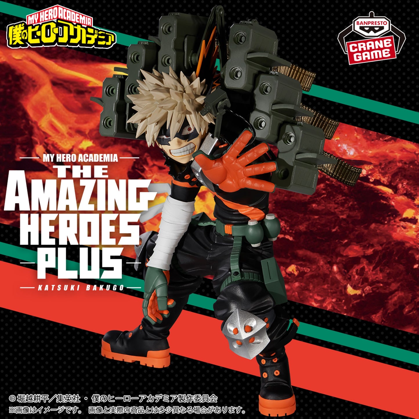 Figurine Katsuki Bakugo Ⅱ 12 cm – Banpresto – The Amazing Heroes Plus – My Hero Academia - GeekyOwl