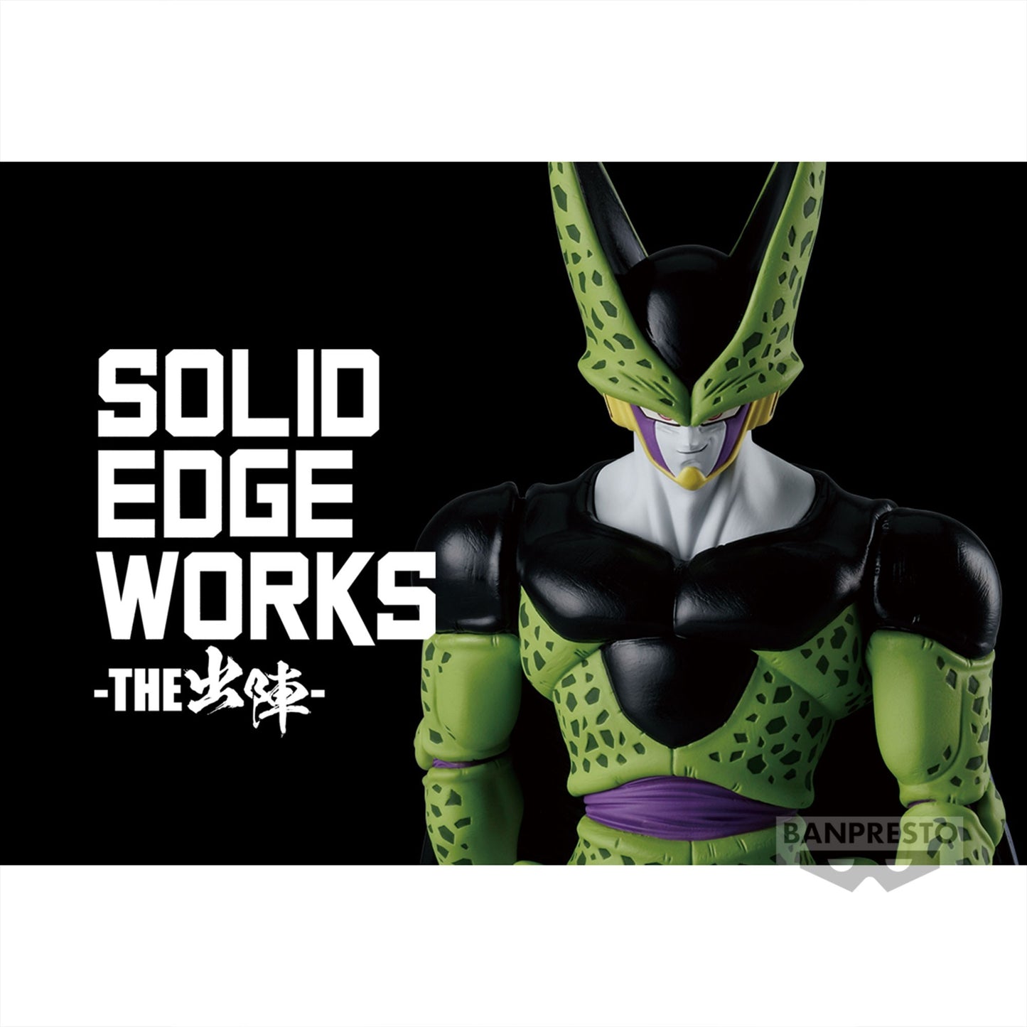 Dragon Ball Z - Figurine de Cell - Solid Edge Works