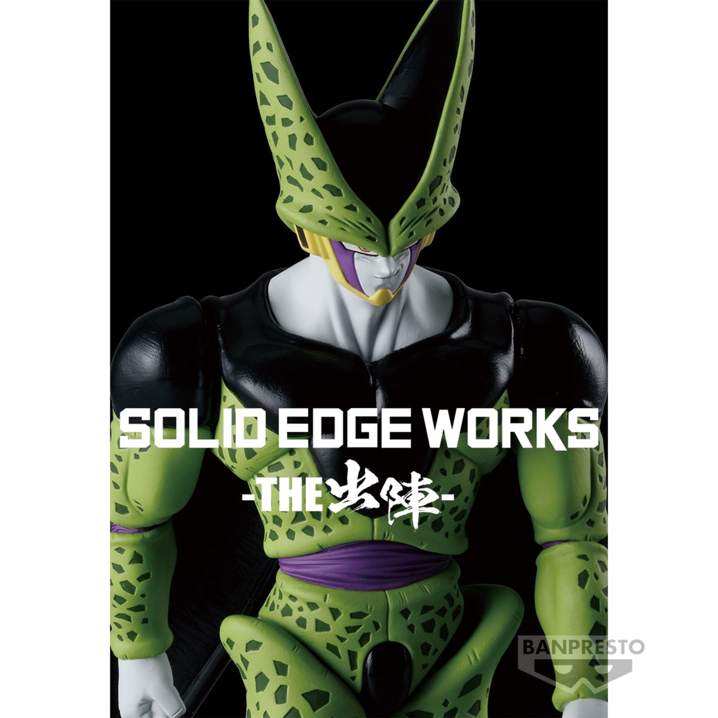Dragon Ball Z - Figurine de Cell - Solid Edge Works