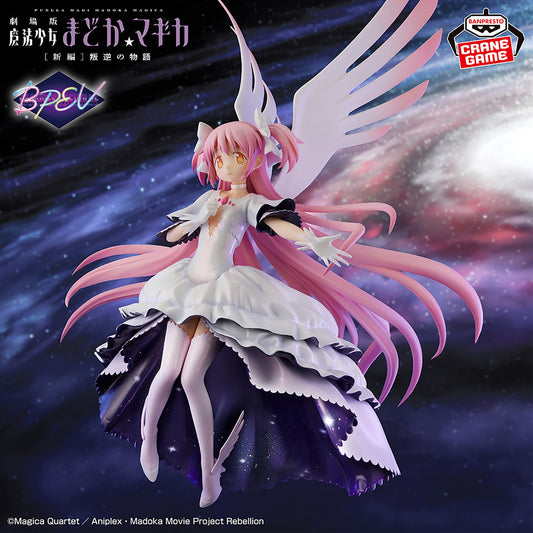Figurine Puella Magi Madoka Magica de Madoka Kaname - Banpresto Evolve - Vue avec décors