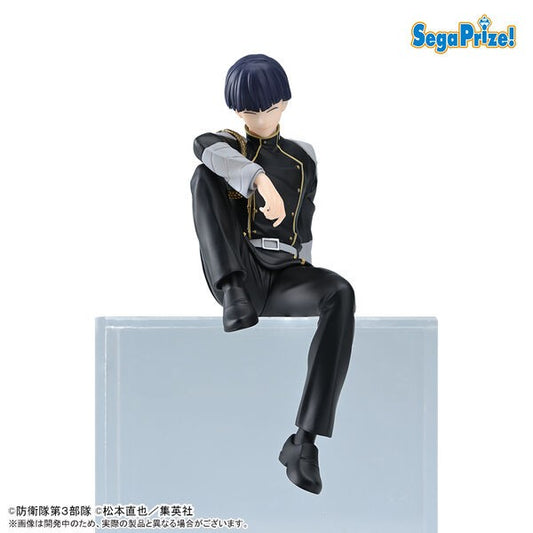 Kaiju n°8 - Figurine de Soshiro Hoshina - Premium Chokonose Figure
