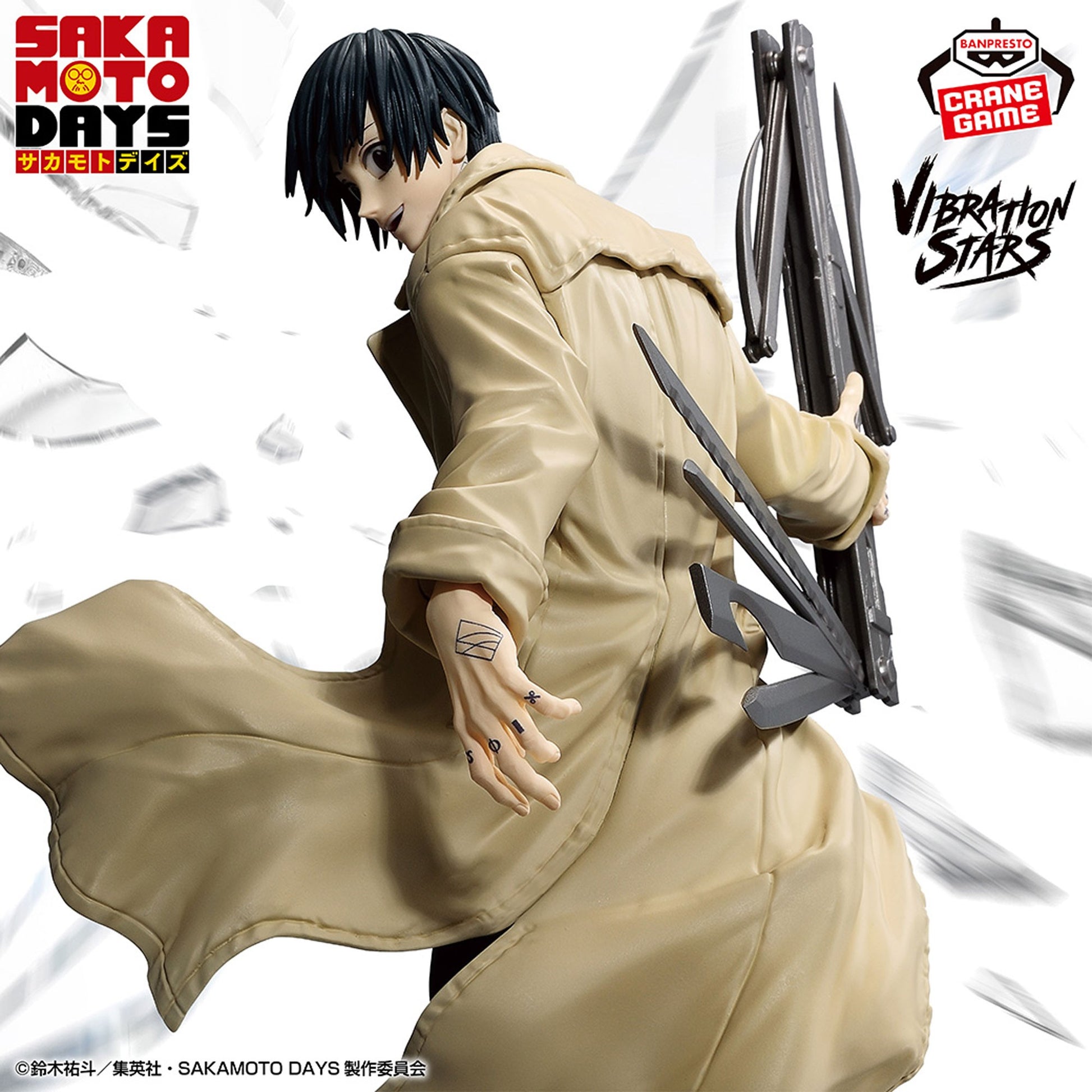 SAKAMOTO DAYS – Figurine Vibration Stars – Nagumo