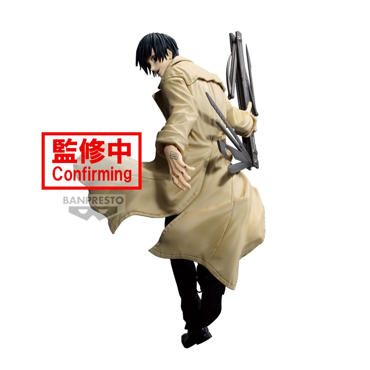 SAKAMOTO DAYS – Figurine Vibration Stars – Nagumo