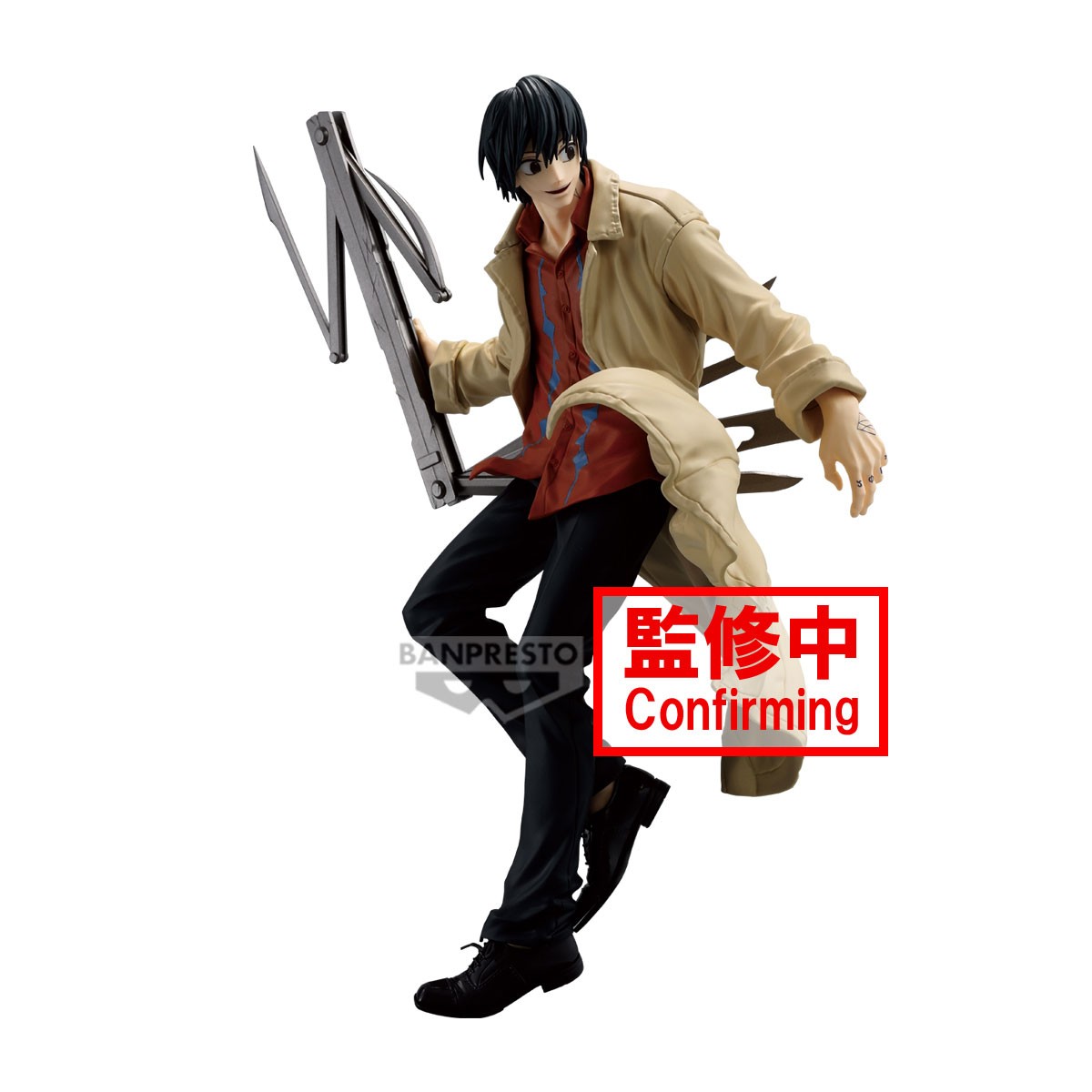 SAKAMOTO DAYS – Figurine Vibration Stars – Nagumo