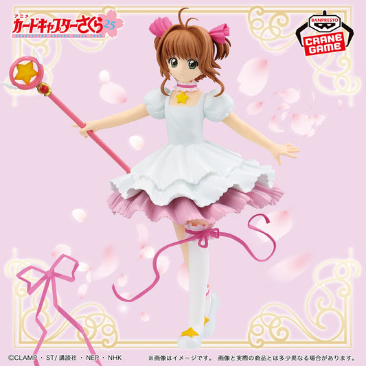 Sakura chasseuse de cartes - Figurines Sakura Kinomoto