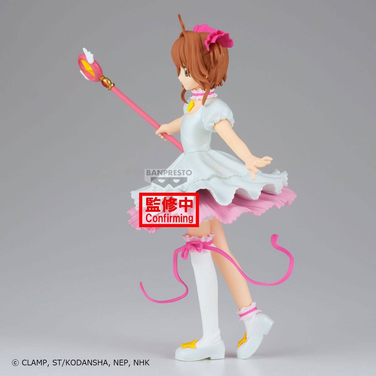 Sakura chasseuse de cartes - Figurines Sakura Kinomoto