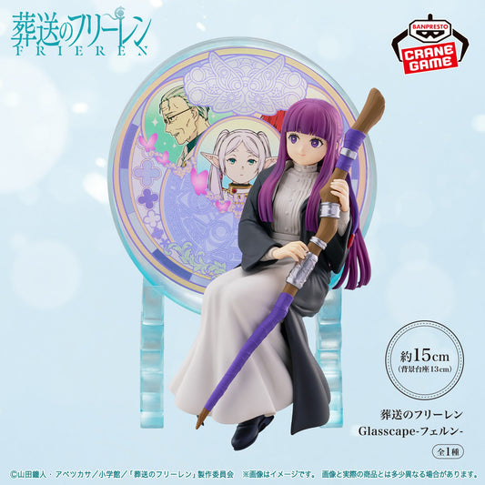 Sousou No Frieren - Beyond Journey's End - Figurine de Fern - Glasscape