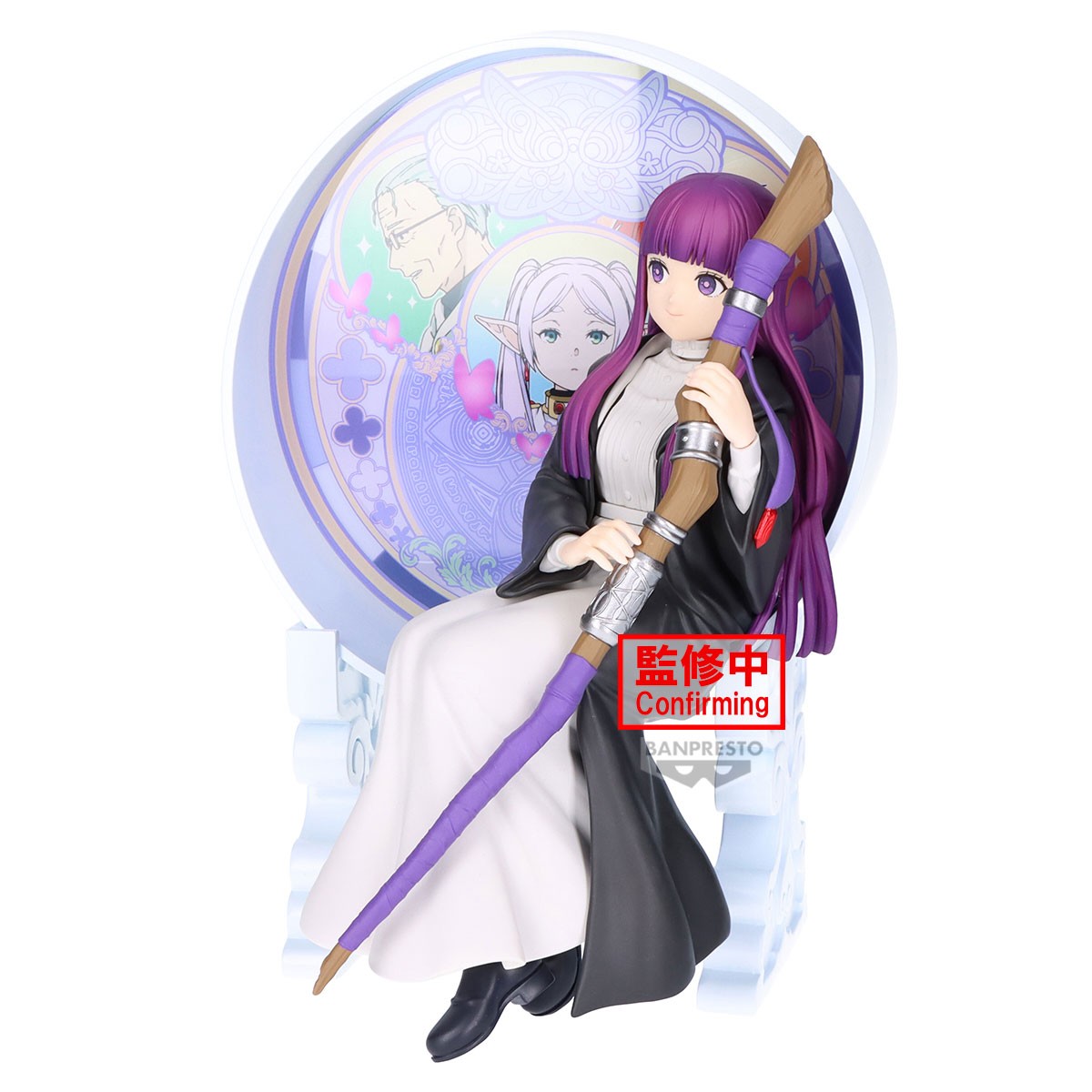 Sousou No Frieren - Beyond Journey's End - Figurine de Fern - Glasscape