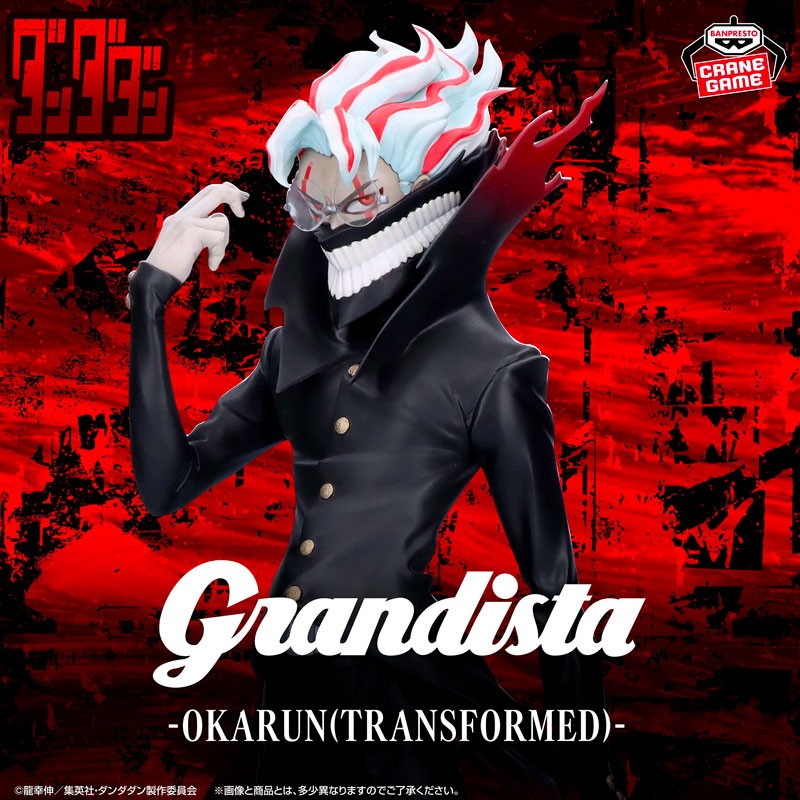 DANDADAN - Figurine Okarun (Transformed) - Grandista