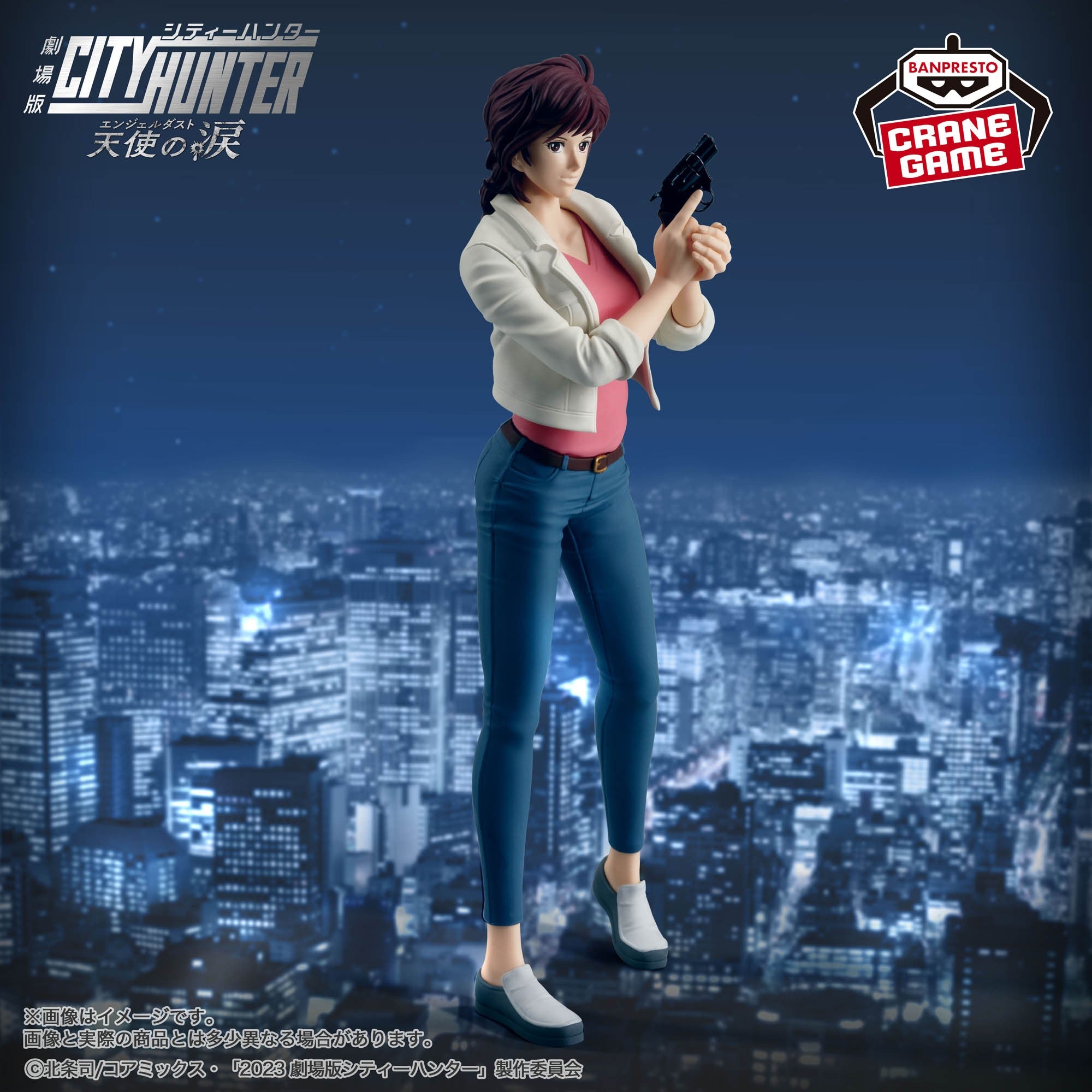 Figurine City Hunter - Laura Marconi (Kaori Makimura Figurine City Hunter - Laura Marconi (Kaori Makimura