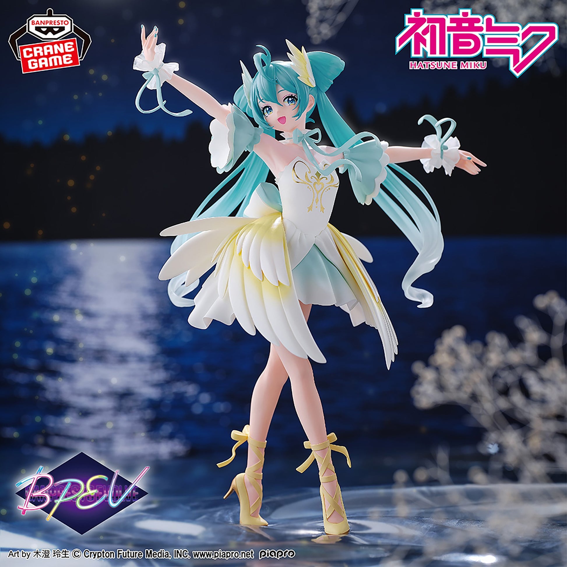 Figurine Hatsune Miku Swan Lake Evolve Collection par Banpresto