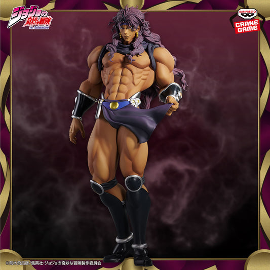 JoJo’s Bizarre Adventure Figurine de Kars - Battle Tendency Mometria - 22cm