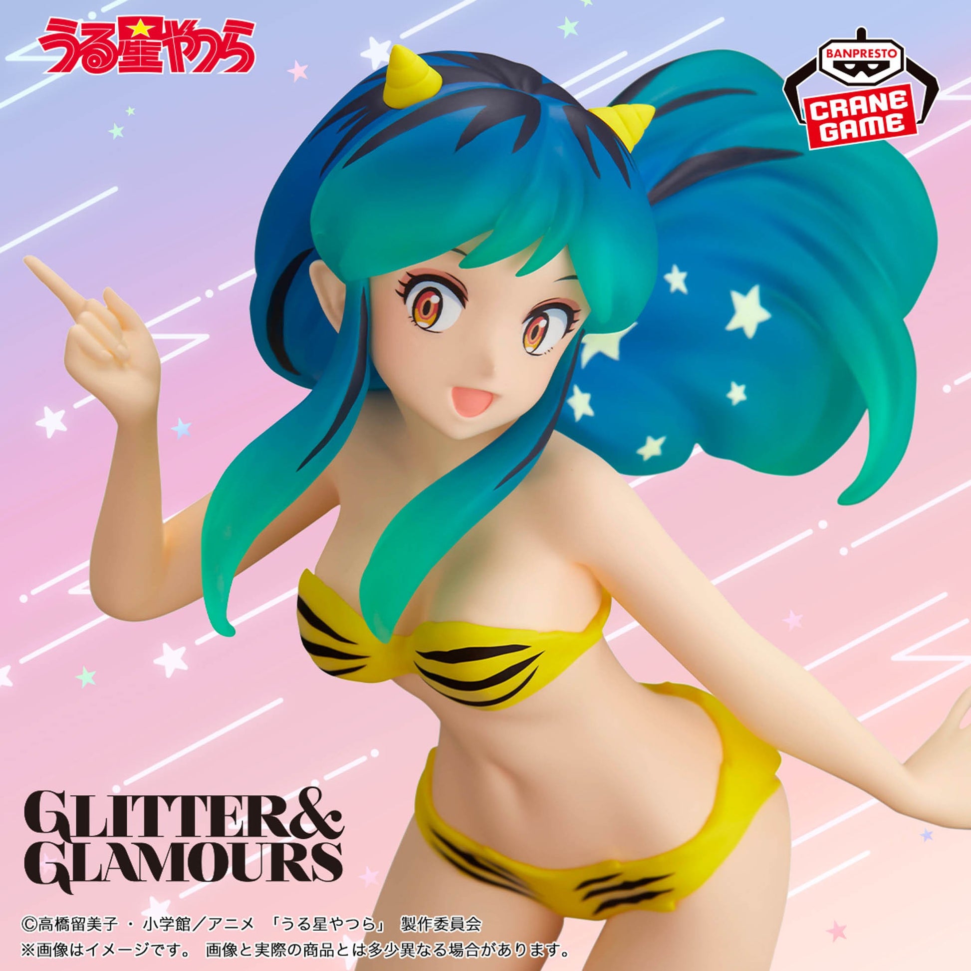 Urusei Yatsura : Lum Shooting Star - Glitter & Glamours
