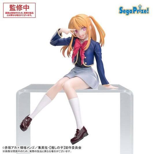 Oshi No Ko - Figurine Hoshino Ruby - Chokonose
