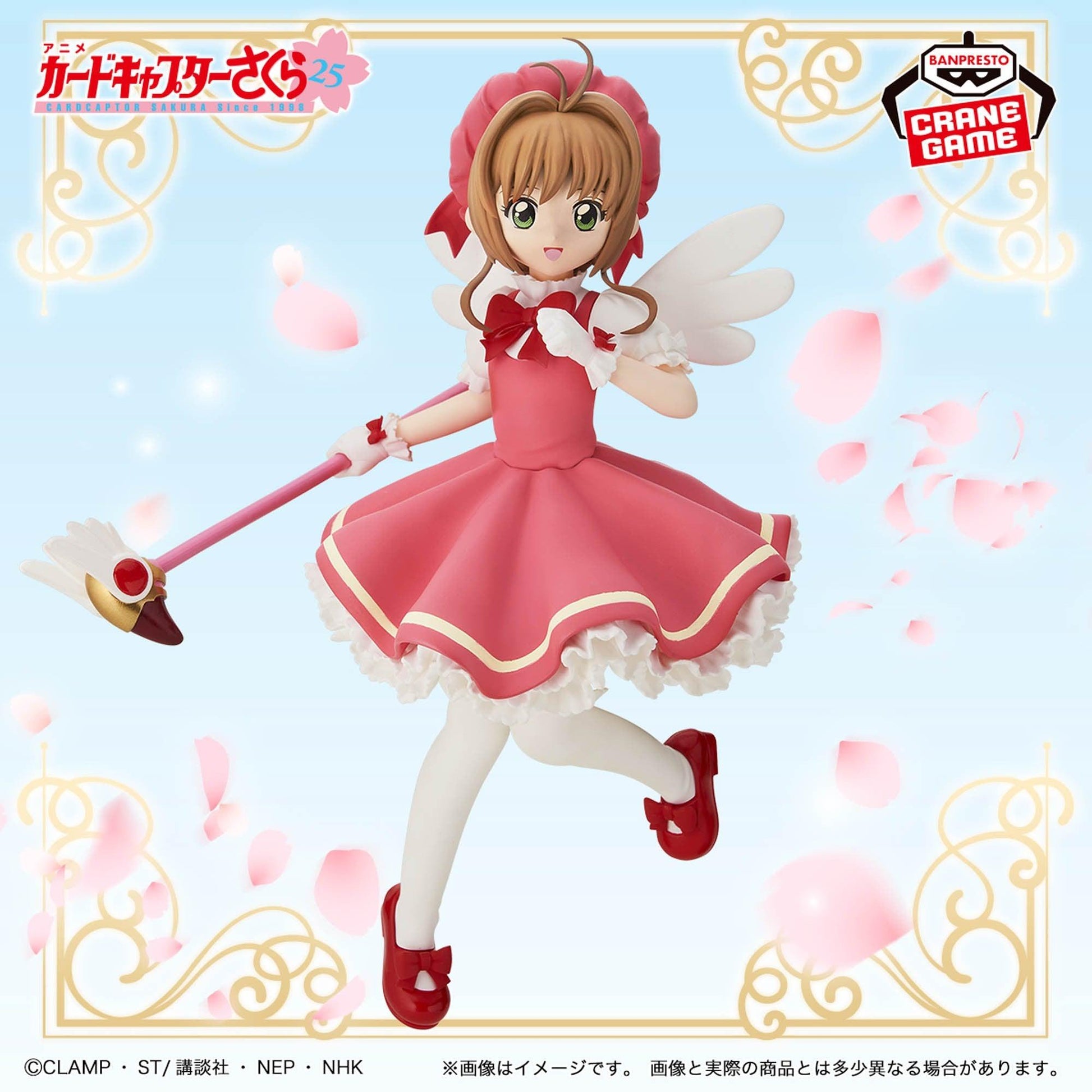 CARDCAPTOR SAKURA CLOW CARD FIGURE - SAKURA KINOMOTO - Geeky Owl