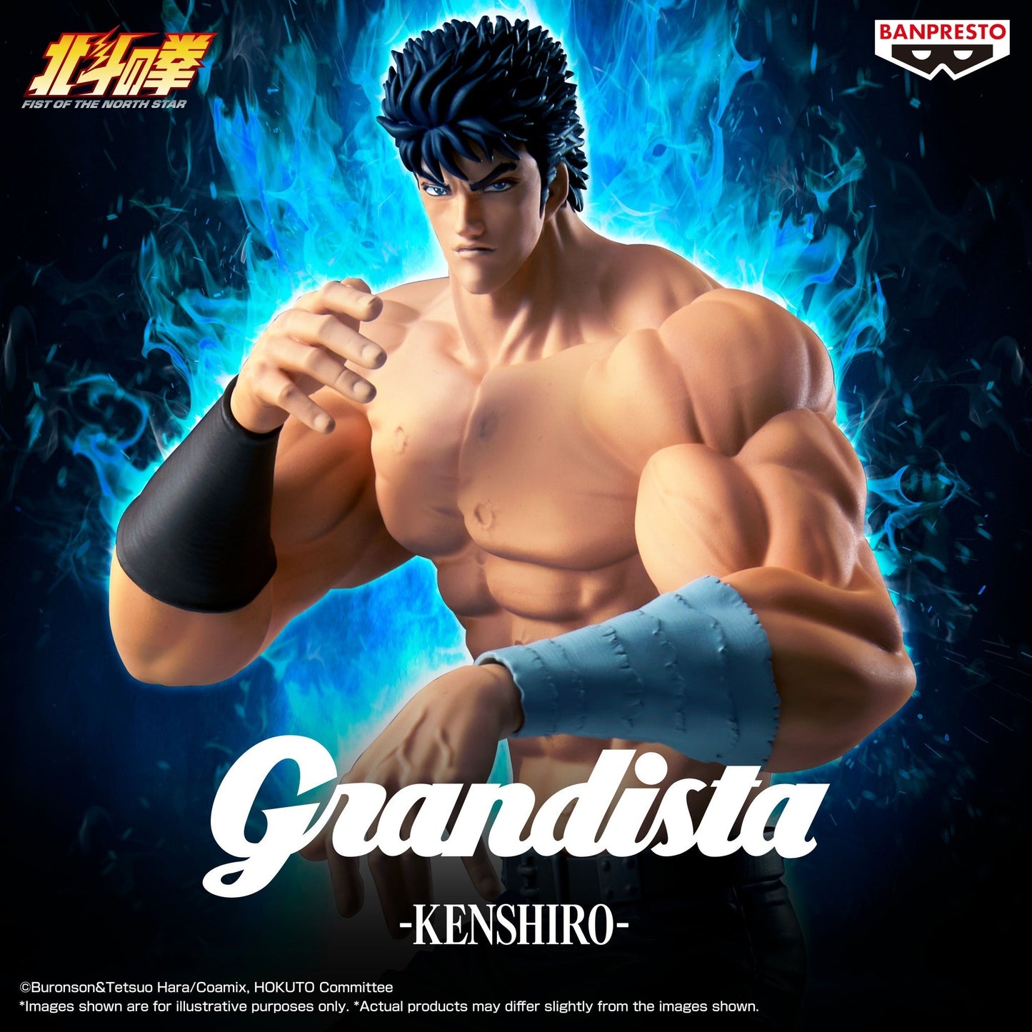 HOKUTO NO KEN - Figurine Kenshiro - Grandista