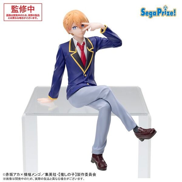 Oshi no Ko : Hoshino Aquamarine - Chokonose