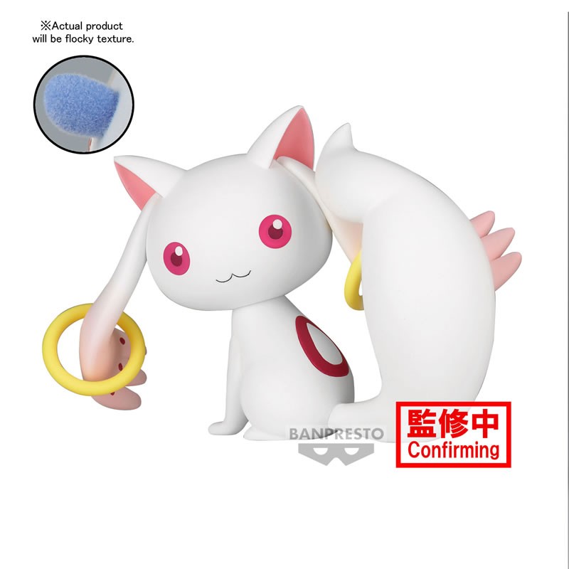 Puella Magi Madoka Magica - Kyubey - Fluffy Puffy