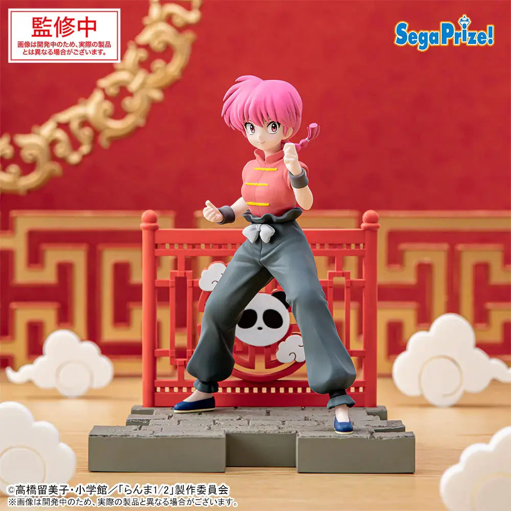 RANMA 1/2 – Luminasta Figurine de Saotome Ranma Girl